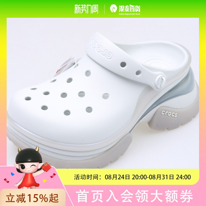 Crocs Retro Casual Comfort Shoes E Little Dolphin Moonlight Gray 212811-1Nk