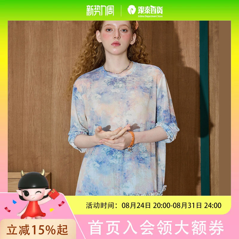 Cooihut Women's T-Shirt