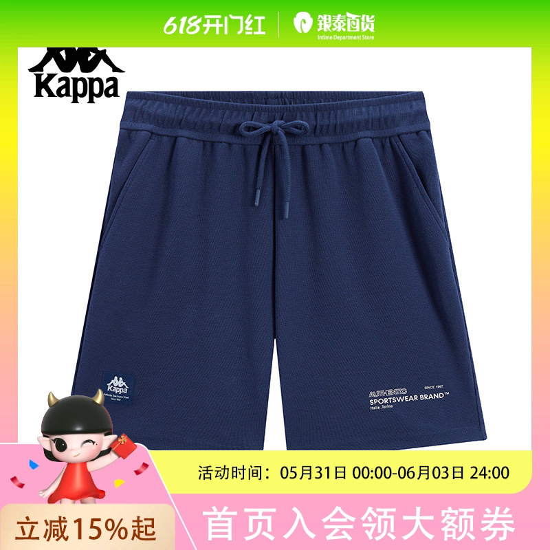 Kappa Back-To-Back 2025 Summer Men's Sports Casual Shorts K0F32Dy72