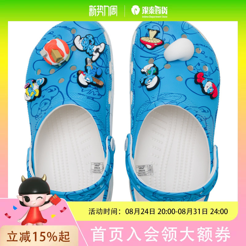 Crocs/Crocs Smurfs Clog Men's and Women's Outdoor Fashion Clogs Durable Breathable Sandals 210820