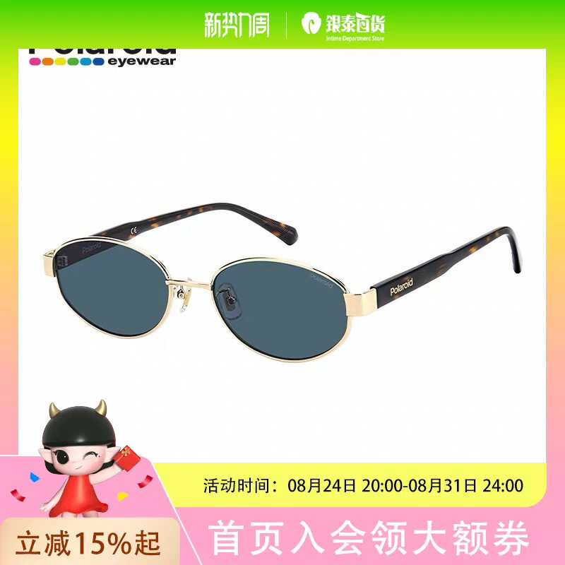 Polaroid Sunglasses Pldcn0124 Polaroid Sunglasses Pldcn0124