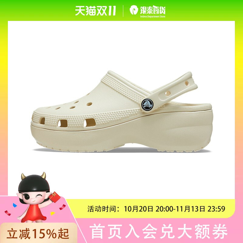 Crocs Summer Cloud Clog Thick-Soled Slippers Outdoor Beach Shoes for Women 206750-2Y2