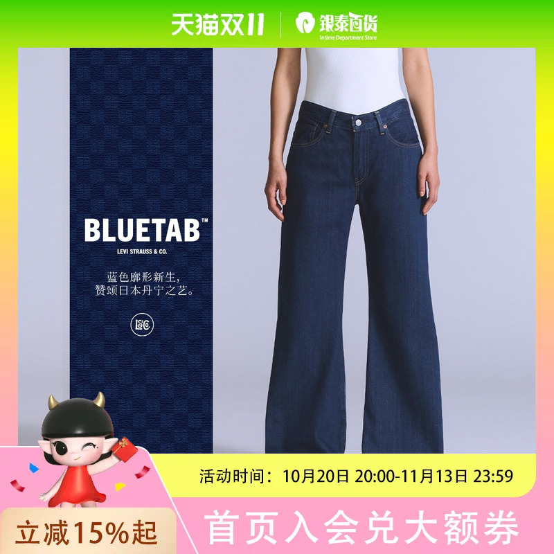 Levis ® Bluetab ™   25 Women's Carve Straight-Leg Jeans 001La-0000