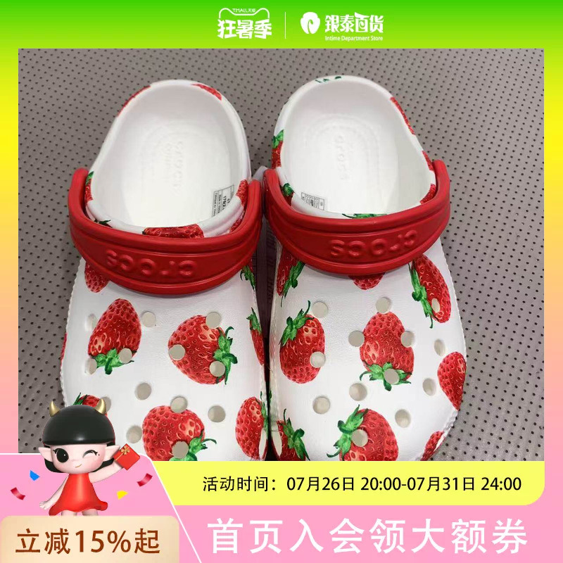 Crocs Classic Fruit Print Children's Shoes Small Clog Crocs Classic Fruit Print Children's Shoes Small Clog