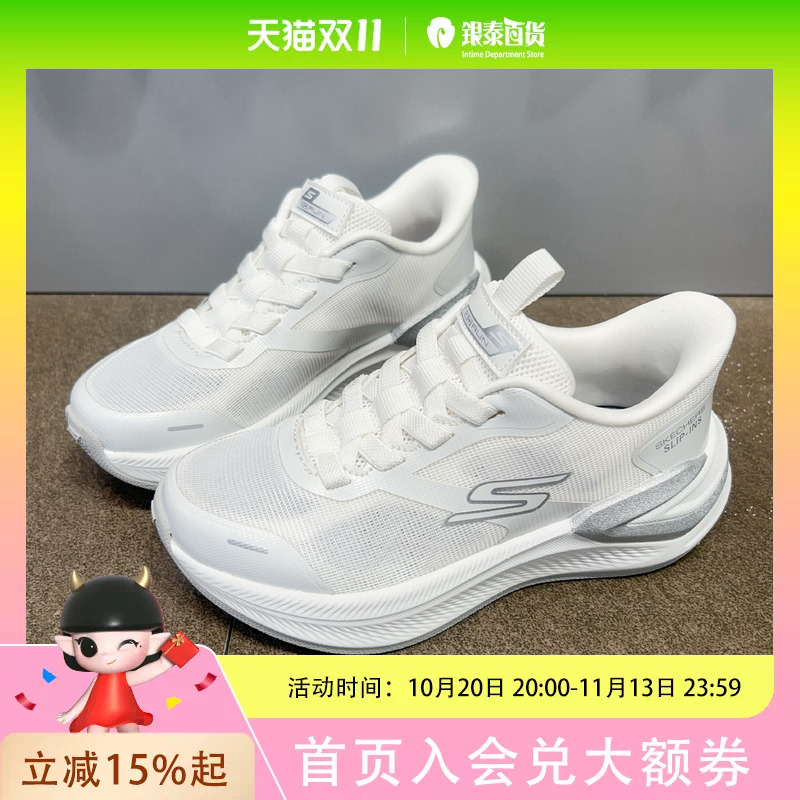 Skechers Kidsren's Fashionable Casual Sports Shoes 319120L-Wsl