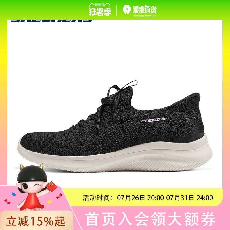 Skechers Ultra Flex 4.0 0 Women's Walking Shoes 150801-Blk Skechers Ultra Flex 4.0 0 Women's Walking Shoes 150801-Blk