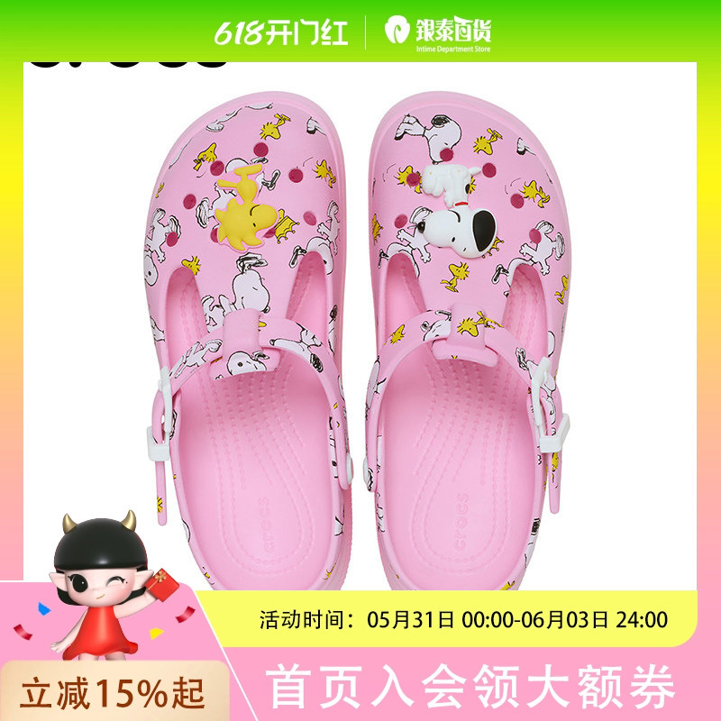 Crocs Crocs Clogs Beach Shoes Women's Shoes | 211130