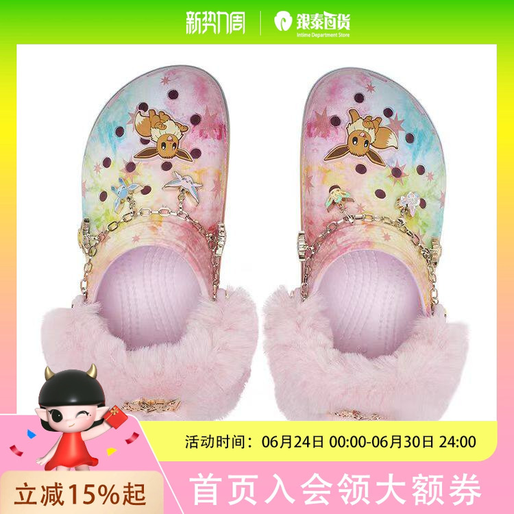 Crocs Classic Pokémon Eevee Cloud Clog Shoes