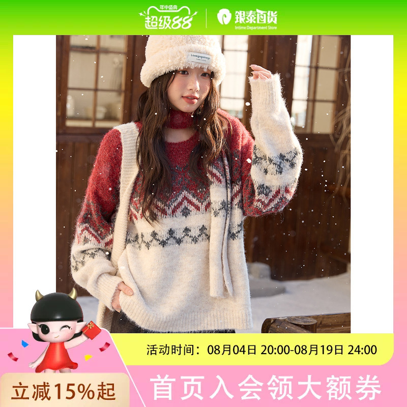 Mystery Show Jacquard Retro Geometric Red Scarf Sweater Thick Knitted Sweater Mxe51Z2628