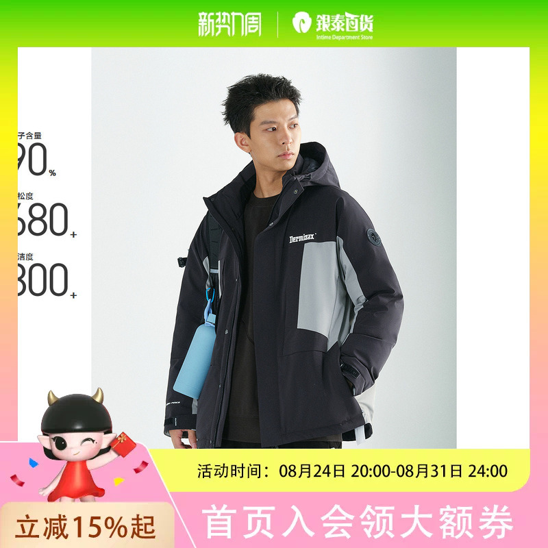 Peacebird Men's Simple and Stylish down Jacket B2Ace4419