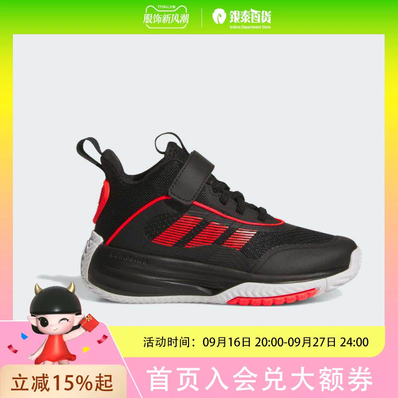 Adidas Adidas Boys' Casual Sports Training Basketball Shoes Jq7939