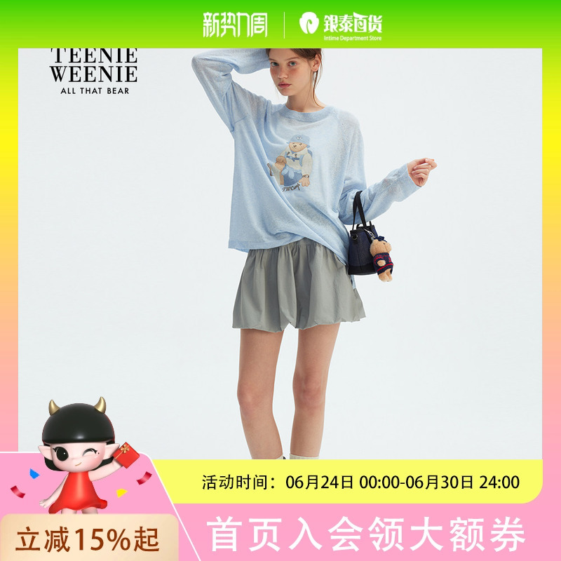 Teenieweenie Women's Fashionable Sweater