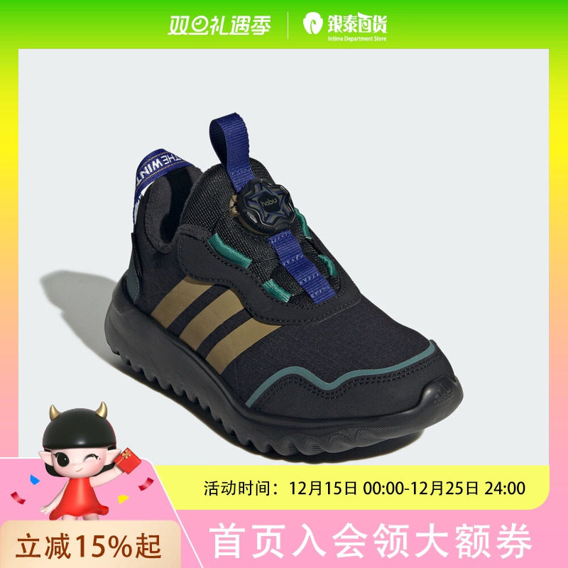 adidas Детская обувь Adidas ActiveFlex4.0 спортивные кроссовки HABUK HP3615