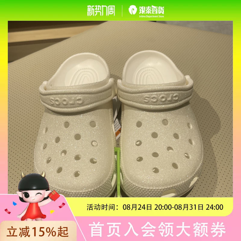 Crocs Classic Shiny Clog Casual Shoes 205942-100 Crocs Classic Shiny Clog Casual Shoes 205942-100