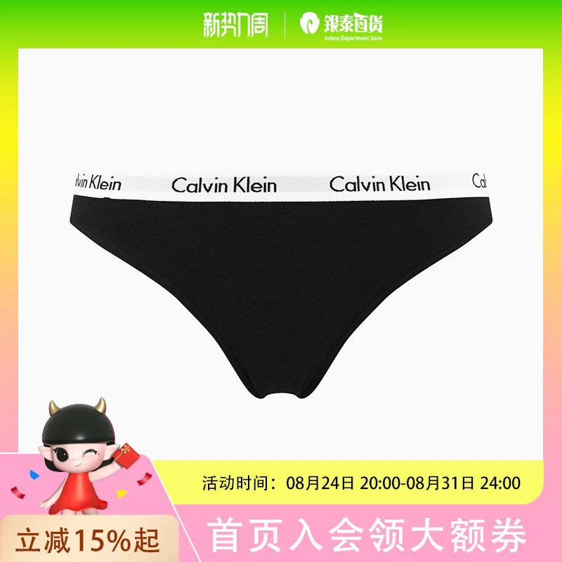 Calvin Klein Underwear Women's Underwear D1618 Calvin Klein Underwear Women's Underwear D1618