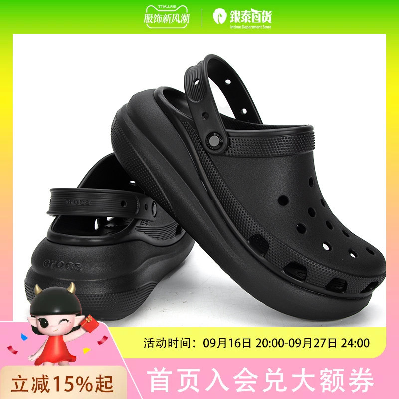 Crocs Thick-Soled Clogs Beach Shoes | 207521-001 Crocs Thick-Soled Clogs Beach Shoes | 207521-001