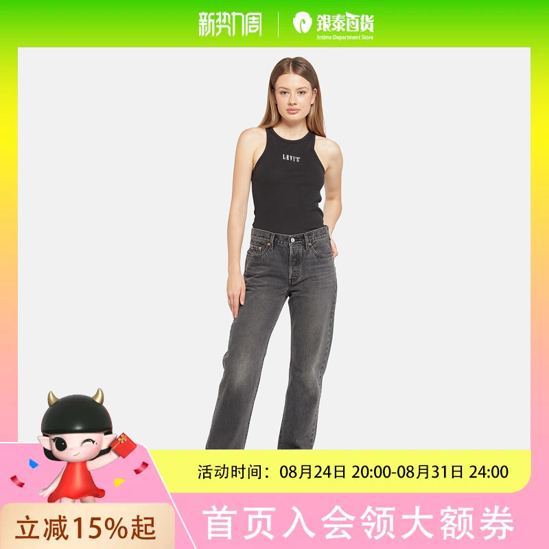 Levi'Slevi'S25Th Autumn/Winter Women's 501 Straight-Leg Jeans A1959-0078 Levi'Slevi'S25Th Autumn/Winter Women's 501 Straight-Leg Jeans A1959-0078