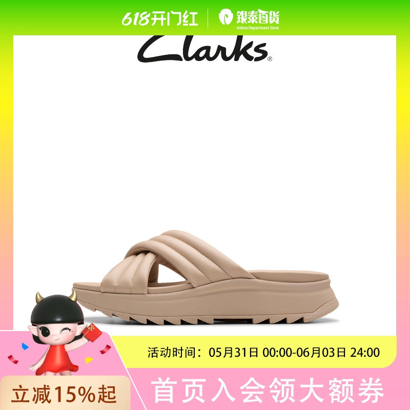 Clarks Slim Series Women's Thick-Soled Slippers 261803644 Clarks Slim Series Women's Thick-Soled Slippers 261803644