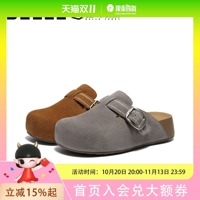 Zhang Linghe's Same Style Belle Thick-Soled Birkenstock 2Nd Generation Women's Platform Height-Increasing Outdoor Clogs F3G1D
