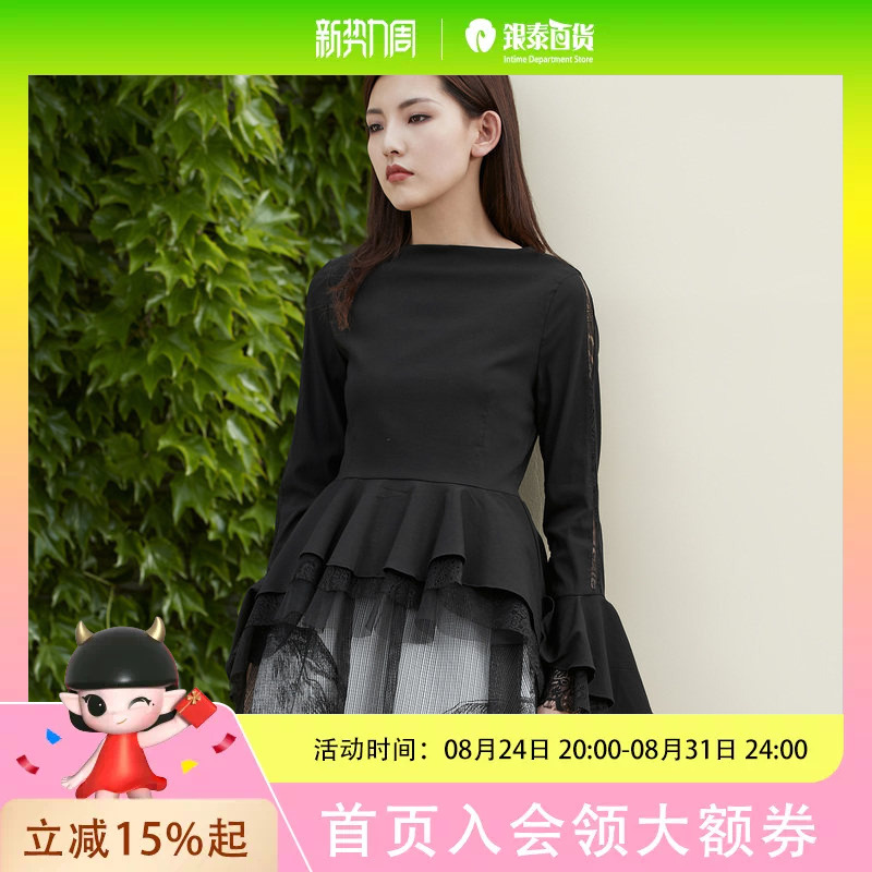 Sdeer Women's Spring Clothing Round Neck Mesh Splicing Lace Asymmetrical Shirt S221Z0514 Sdeer Women's Spring Clothing Round Neck Mesh Splicing Lace Asymmetrical Shirt S221Z0514