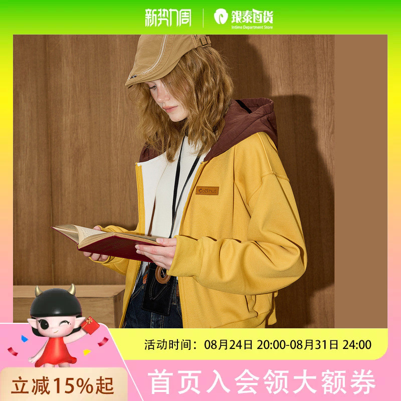 Cooihut Women's Jacket