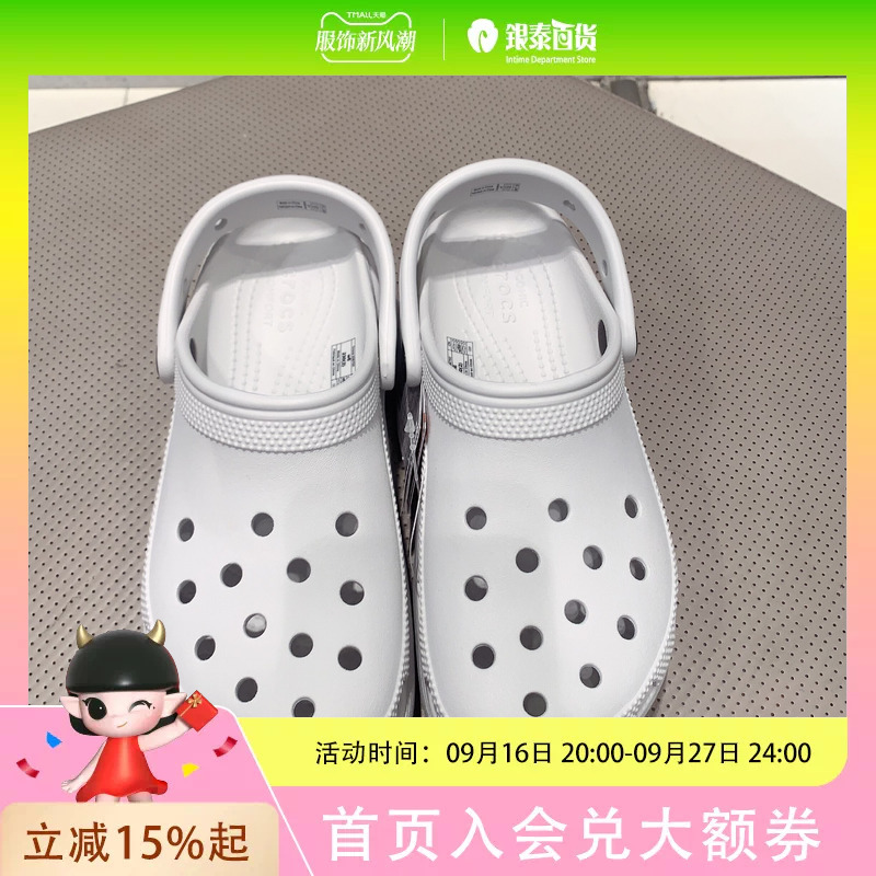 Crocs Cloud Thick-Soled Sandals Women's Lightweight Clogs Beach Shoes Moonlight Gray 206750-1Nk Crocs Cloud Thick-Soled Sandals Women's Lightweight Clogs Beach Shoes Moonlight Gray 206750-1Nk
