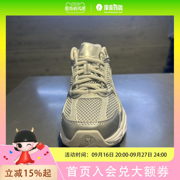 New Balance Sports and Casual Shoes for Men and Women Mr530Rs
