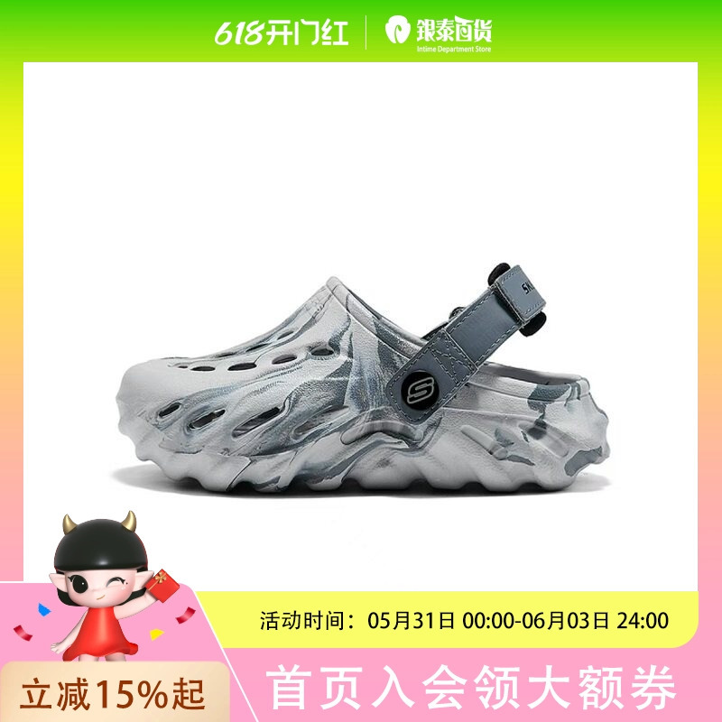 Skechers Boys' Bubble Shoes