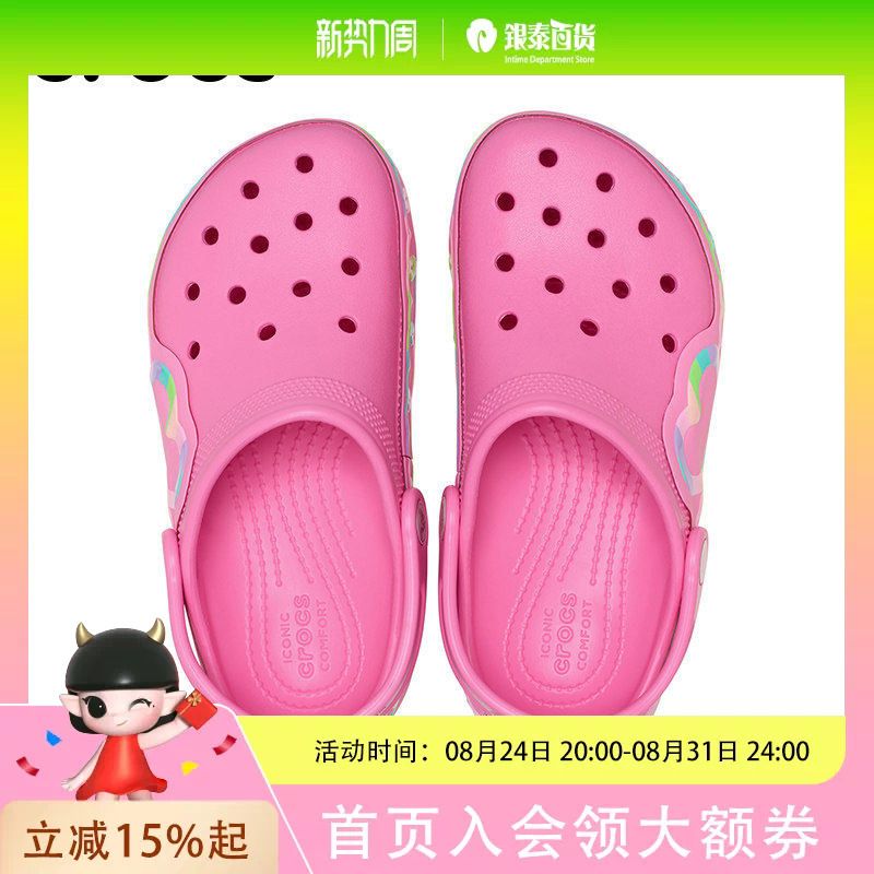 Crocs Classic Cool Flash Lightning Heart Children's Clogs Crocs Classic Cool Flash Lightning Heart Children's Clogs