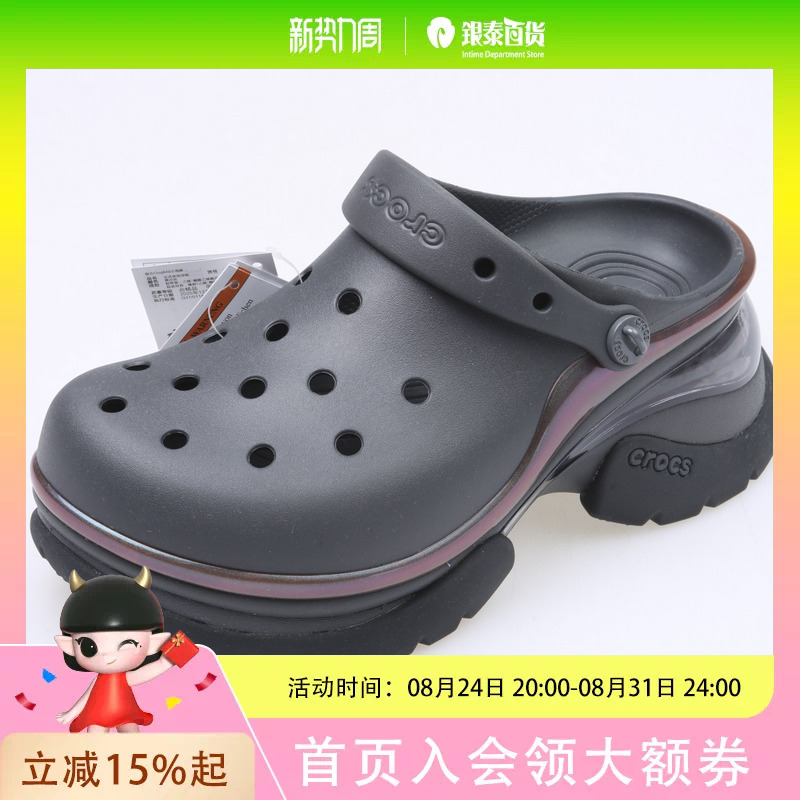 Crocs Retro Casual Comfort Shoes Clogbae Little Dolphin Black Sand Gray 212811-0Ld