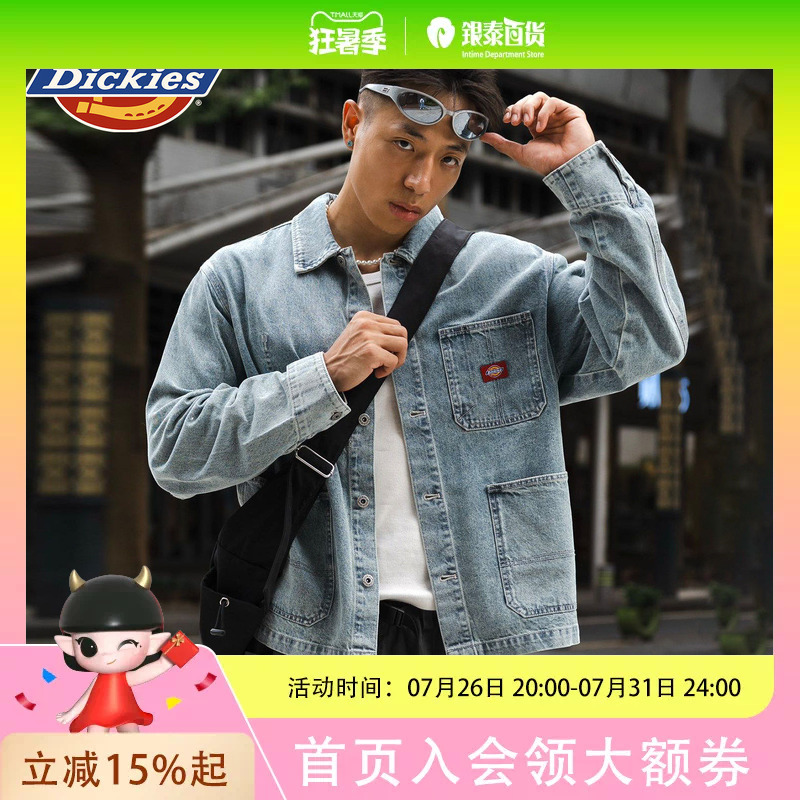 Dickies Autumn and Winter Denim Engineer Multi-Pocket Jacket Dk0A89Tt-Xin