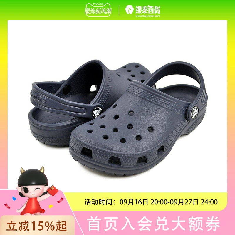 Crocs Classic Crocs Shoes for Children