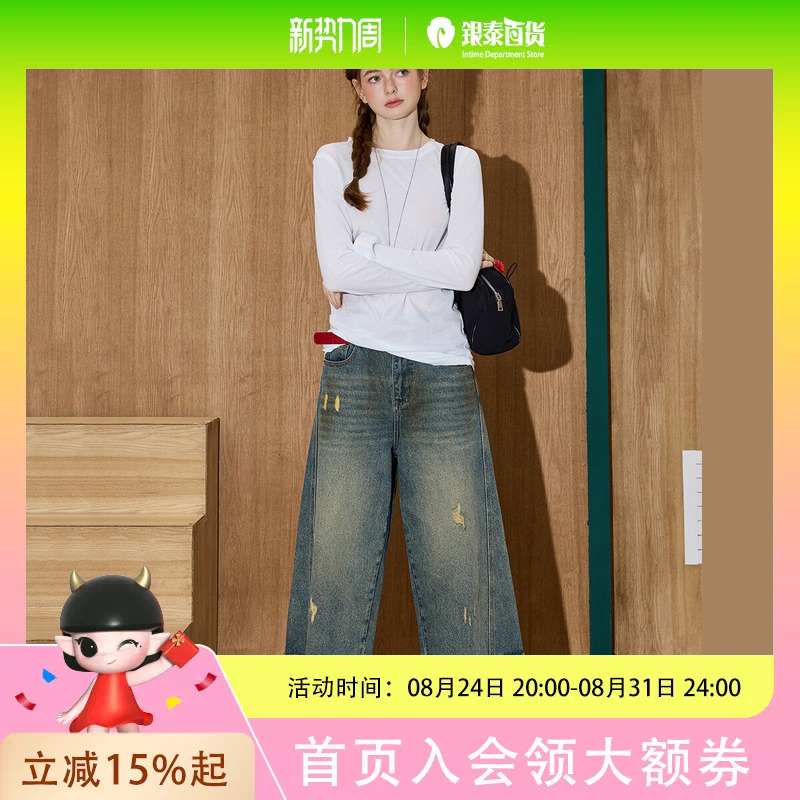 Cooihut Women's Jeans