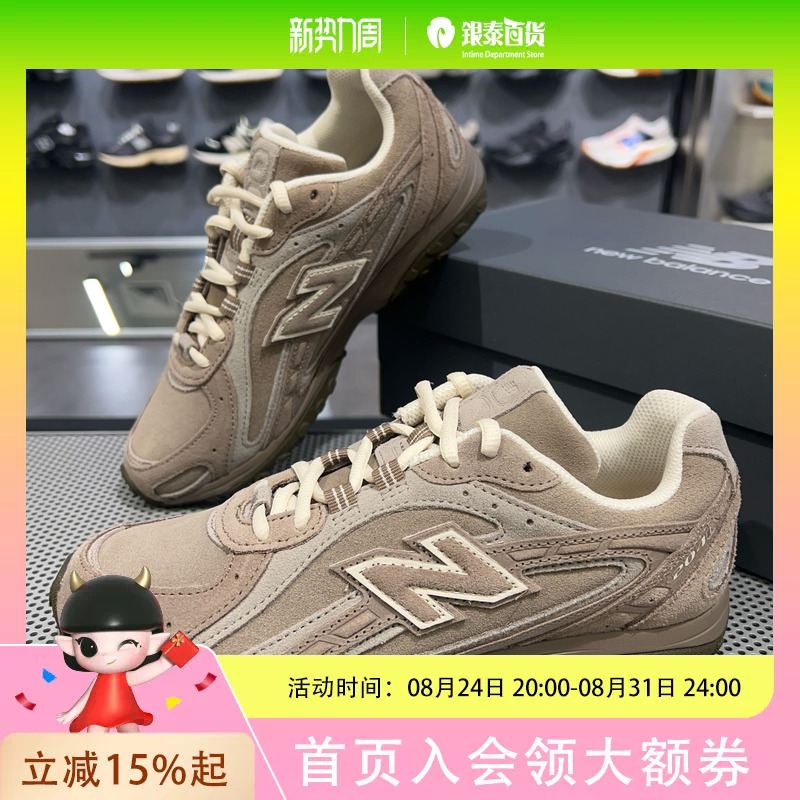 New Balance Unisex Retro Fashion Casual Shoes U204Lmma