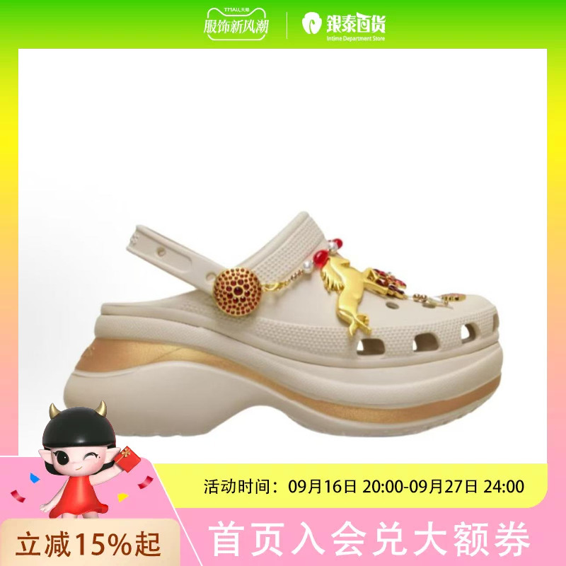 Retro Red Gold Galloping Horse Year of the Horse Limited Edition Clogbae Retro Red Gold Galloping Horse Year of the Horse Limited Edition Clogbae