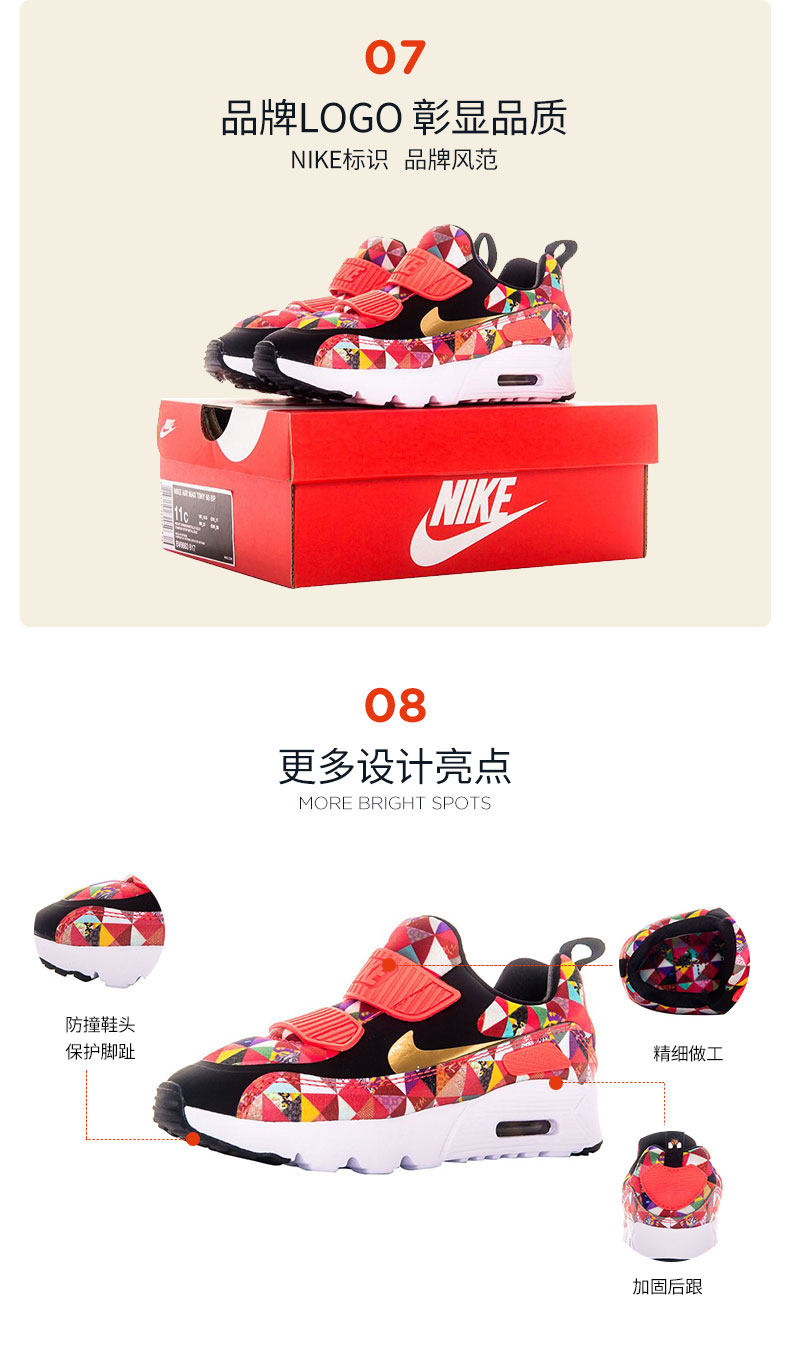 耐克 NIKE AIR MAX 小童气垫运动鞋 图5