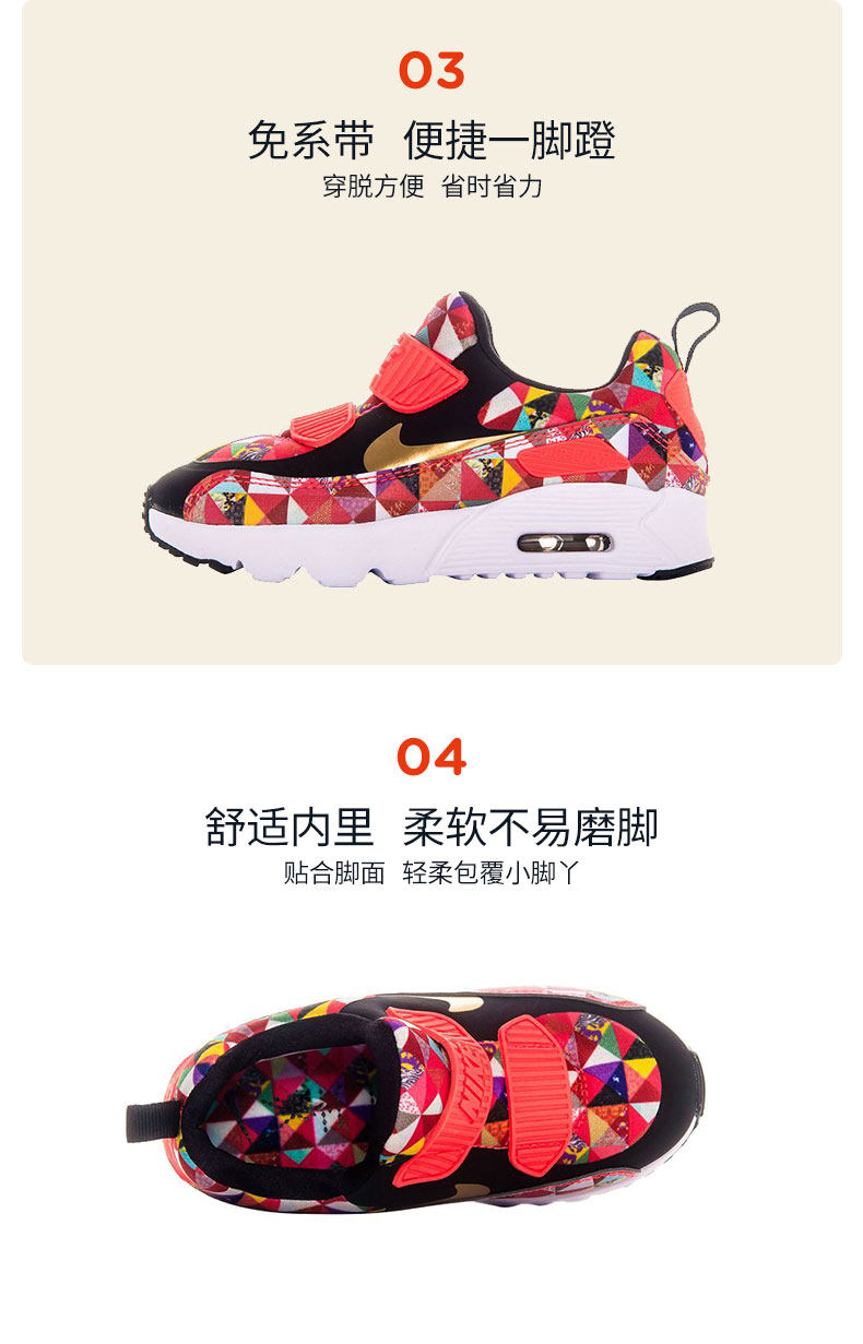 耐克 NIKE AIR MAX 小童气垫运动鞋 图3