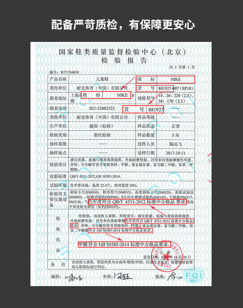 耐克 NIKE AIR MAX 小童气垫运动鞋 图15