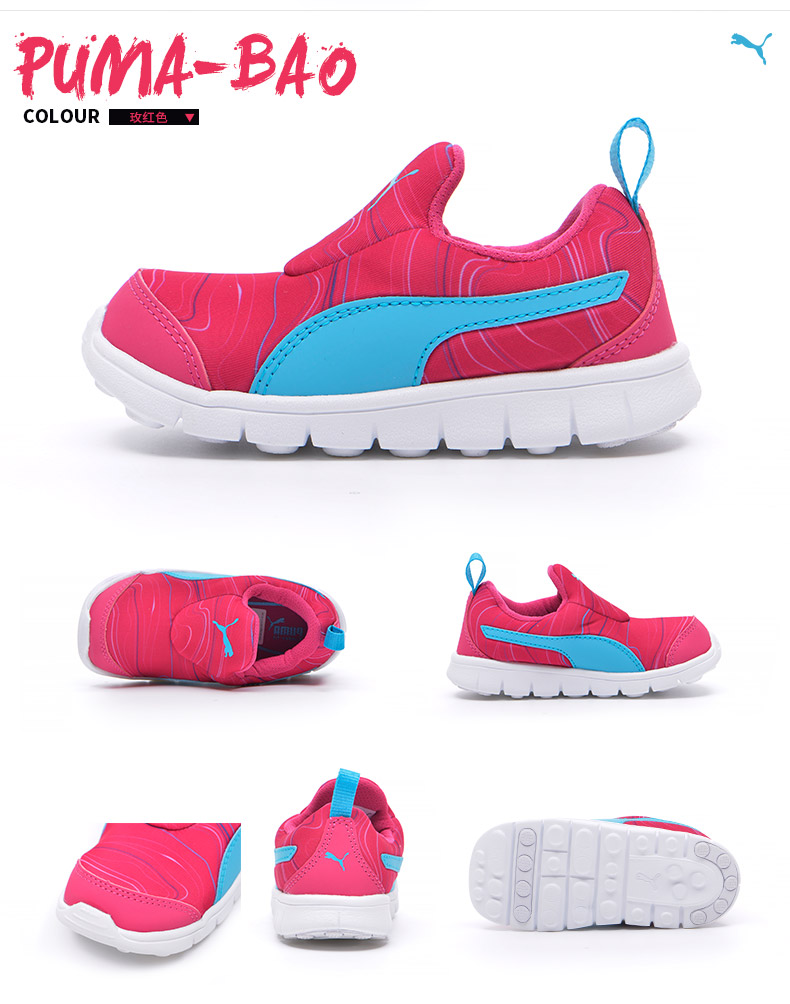 Chaussures enfants PUMA pour Toute saison - semelle caoutchouc - Ref 1038415 Image 27