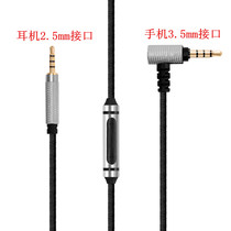 Zhensheng is suitable FOR BOSE 700 noise reduction wireless headphone cable Audio cable 2 5 to 3 5 cable with microphone wire control