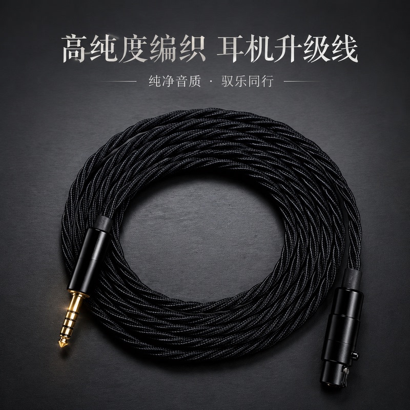 Beyerdynamic Headphone Cable 4.4 Upgrade Cable Dt 700/900 Pro X Headphone Cable 1.5/4.5m Balanced