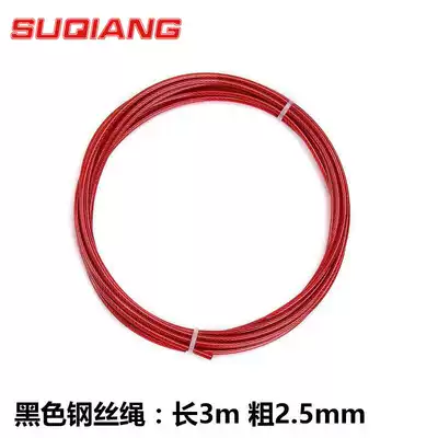 Speed strong bearing jump rope wire rope spare rope