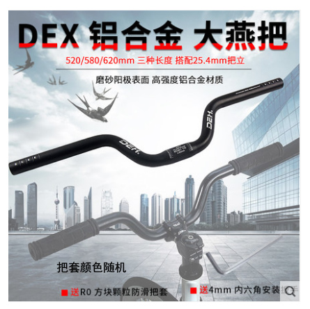 dex dead fly xiaoyan put the handlebar bike 25.4 large angle highway mountain action flat flower aluminum alloy big in