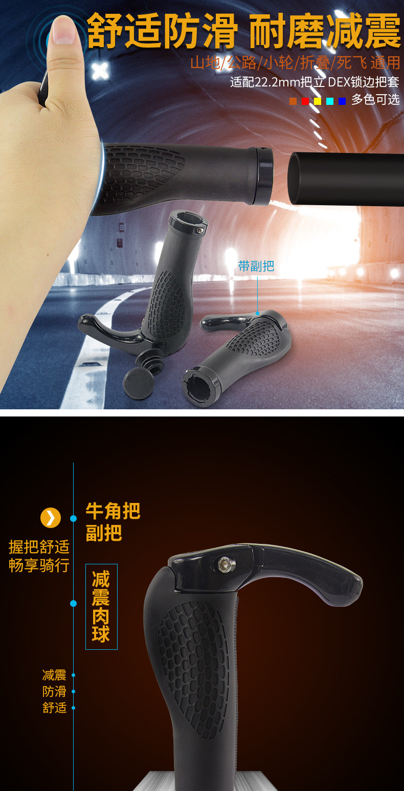 Poignées de vélo - Ref 2339423 Image 7