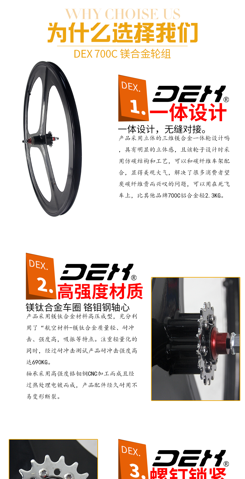 Roues de vélo cyclisme sur route - Ref 2366005 Image 16