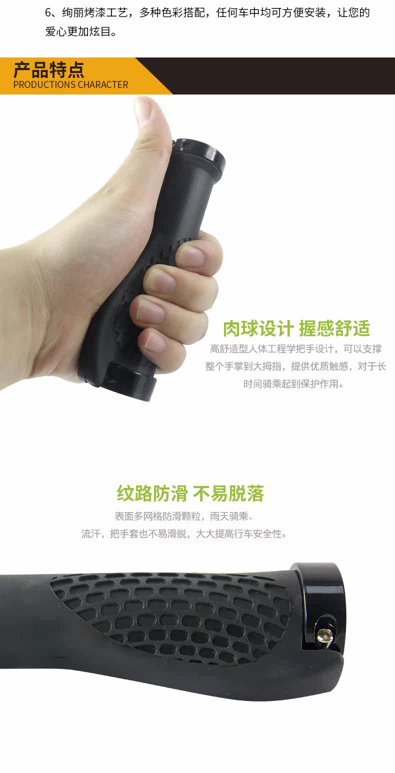 Poignées de vélo - Ref 2345174 Image 8