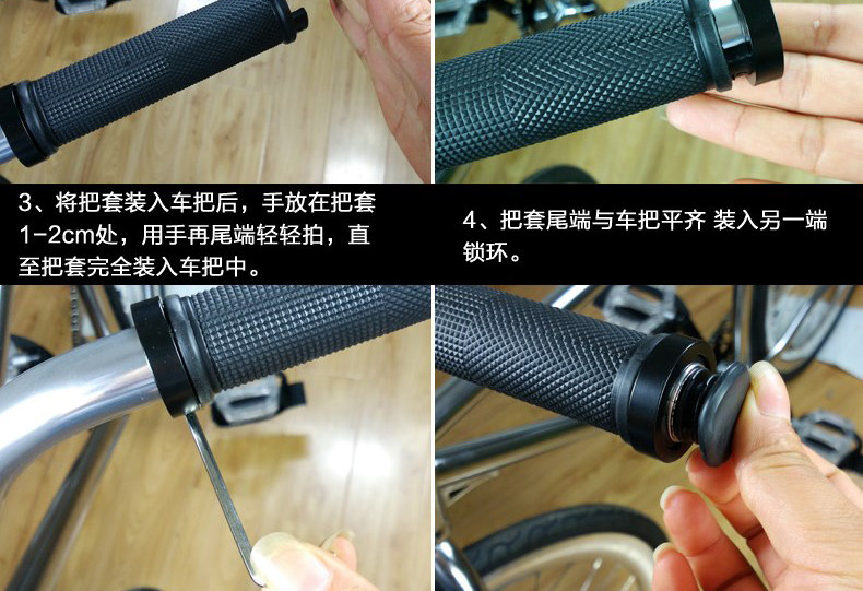 Poignées de vélo - Ref 2345174 Image 13