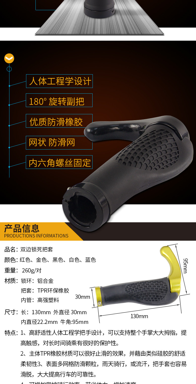 Poignées de vélo - Ref 2339423 Image 8