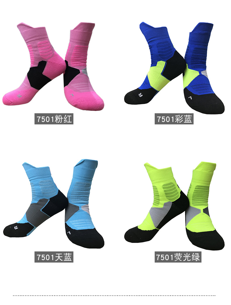 Tất bóng rổ nam thể thao chuyên nghiệp 	quần áo bóng rổ adidas