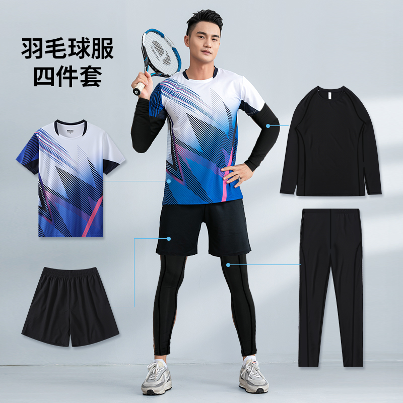 New autumn and winter badminton suit women's sleeve sports suit customized men's volleyball ping-pong tennis match training-Taobao